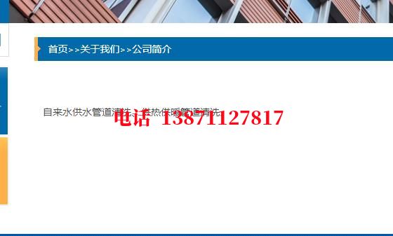 自贡排污厂管道清洗石油管道清洗油垢